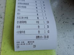 -江渔儿酸菜鱼(港湾1号店)