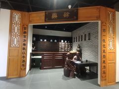 -广东中医药博物馆