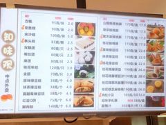 -知味观(湖滨总店)