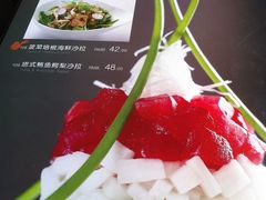 -将太无二·北美传奇寿司(瑞士公寓店)