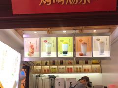 -鸡鸣赐茶(鸡鸣寺路店)