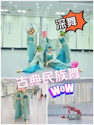 -深舞形体民族舞蹈工作室