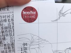 -茶颜悦色(平和堂负一楼店)