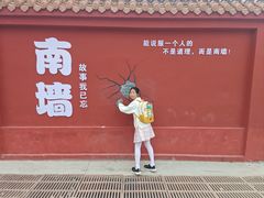 -曹州牡丹园