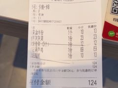 -李记搅团•非遗陕菜(三桥店)