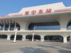 -南宁东站