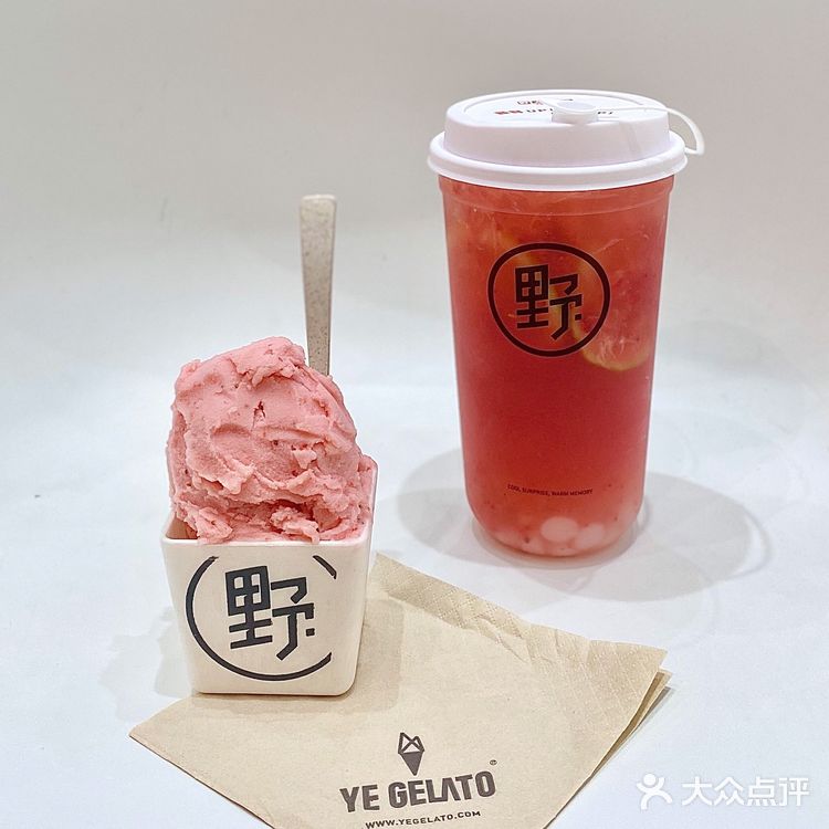 汕头探店 | 野人牧坊·莓你不行，我的开心果