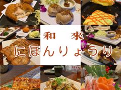 -和来日本料理(青年东路店)
