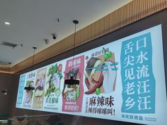 -半天妖烤鱼(印象城店)