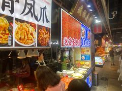 -东门町美食街