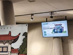 -和美电影艺术中心(万国城店)