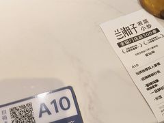 -兰湘子·湘菜小炒(三桥万象城店)