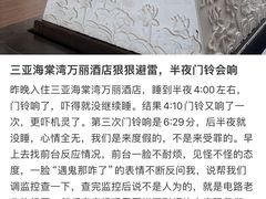 -三亚海棠湾万丽度假酒店