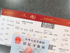 -厦门高崎国际机场-T3航站楼