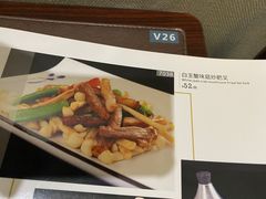 -寻味顺德·珍之宝酒楼(银钻店)