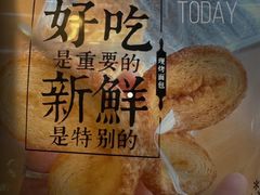 -红花点心局(护国寺店)