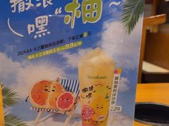 -呷哺呷哺 黄金牧场 (欢乐谷店)