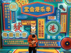 -堂会(白云店)
