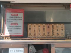 -不二心·鲜肉大包·海胆小笼汤包(二七广场店)