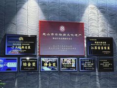 -金典银峰老鹅馆·昆山菜(亭林公园店)