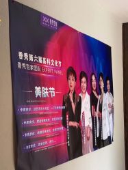 -香秀空间科技抗衰·美容中心