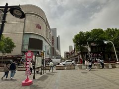 -友谊新天地广场(金街店)