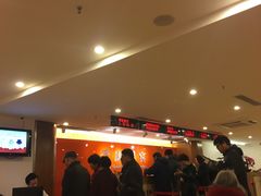 -爱康国宾体检中心(五角场万达广场分院)
