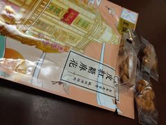 -皇饭儿·王润兴酒楼(河坊街店)