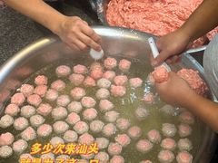 -阿娟牛肉丸·手打牛肉丸·现做现卖