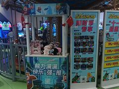 -星际传奇(石家庄桥西万象城店)