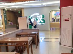 -蔡林记(昙华林泛悦汇店)