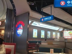 -克茗冰室(光明N次方公园店)