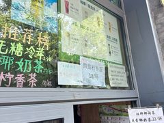 -吴裕泰茶庄(前门大街店)
