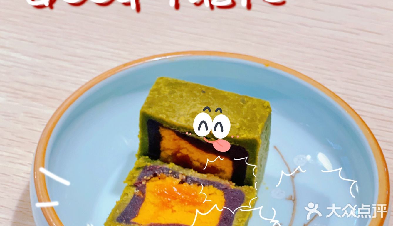 中秋节快到啦！你的月饼🥮准备好了嘛