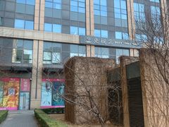 -国药中服免税(北京坊店)