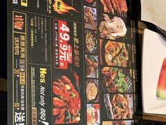 -何师烧烤Pro ·江湖川菜·小龙虾·精酿(太古里旗舰店)