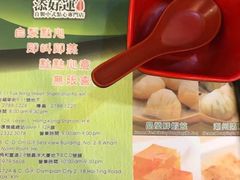 餐具摆设-添好运点心专门店(深水埗店)