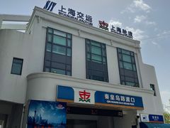 -秦皇岛路游船码头
