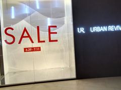 -URBAN REVIVO(七宝领展广场店)