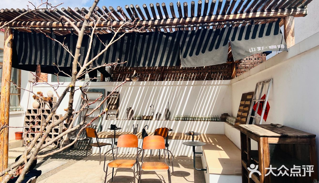 山野咖啡☕,安静简单的下午茶🍵