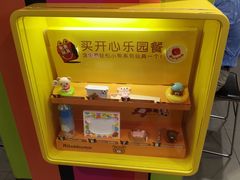 -麦当劳(洪山商场店)