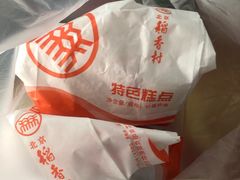 -北京稻香村(角门店)