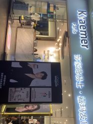 -Kraemer Paris苏豪路易士·嘉玛发廊