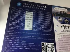 -上海申伦职业技能培训中心