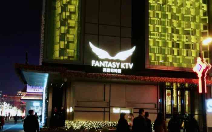 真爱范特西ktv(钟楼店)