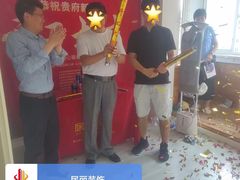 -居丽装饰空间设计(总部)