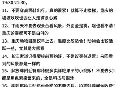 -陈陈火锅(较场口店)