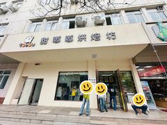 -甜嘟嘟烘焙坊(舒城路店)