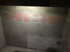 -816工程景区