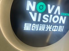 -宝岛眼镜·星创视光中心(中泰店)